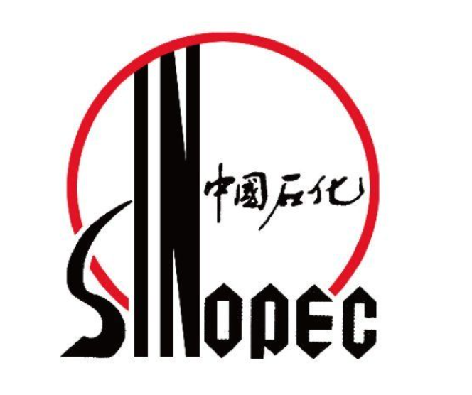 中石化